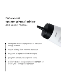 Комплекс для всіх типів волосся Hillary Perfect Care Hair Nori Hillary модель M-11-936 Фото