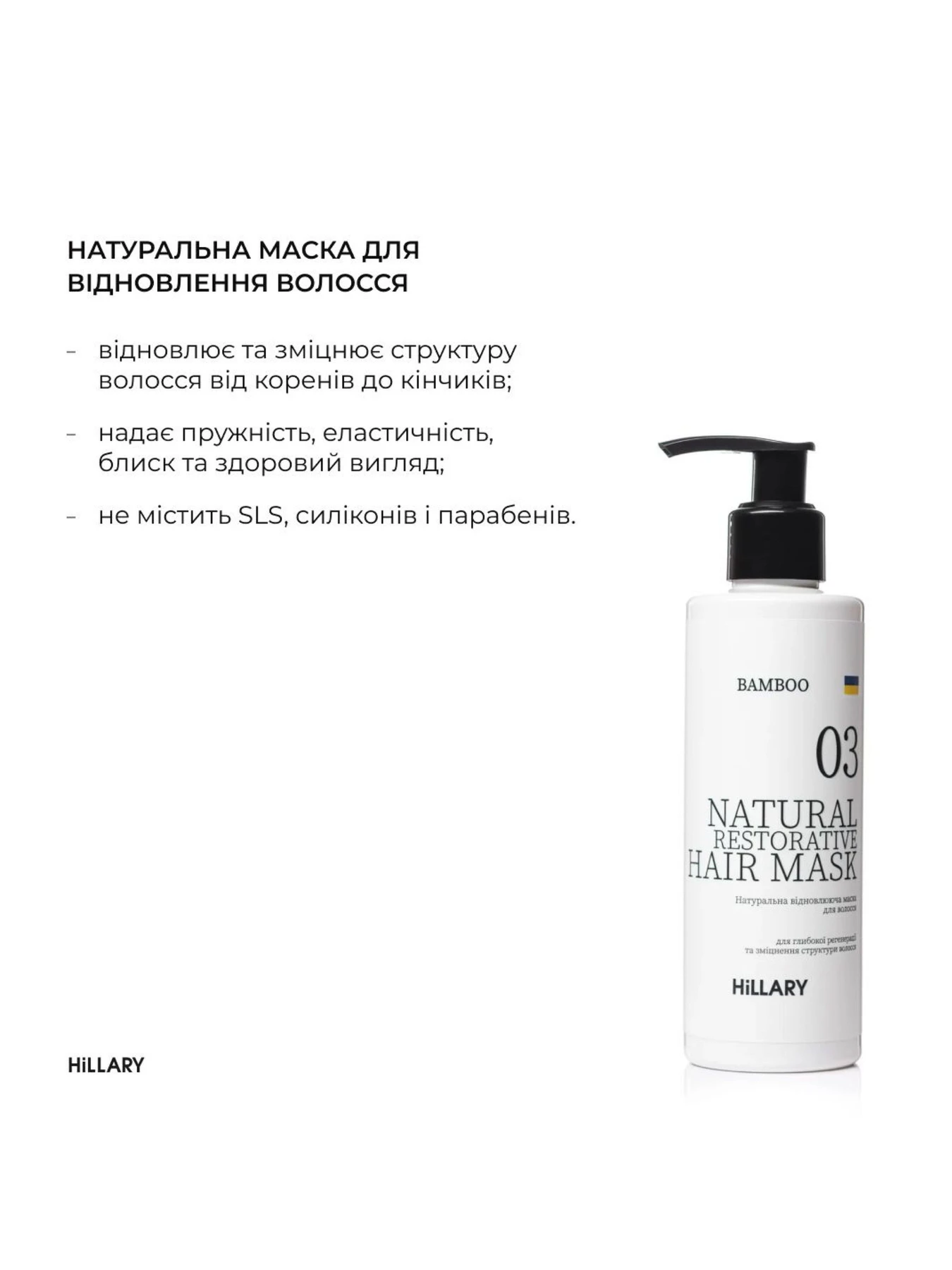Комплекс по уходу за жирным типом волос Hillary Perfect Care Hair Green Tea Hillary модель M-11-251 Комплекс по уходу за жирным типом волос Hillary Perfect Care Hair Green Tea Hillary модель M-11-251 Фото