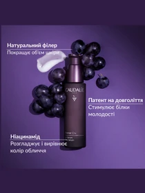 Premier Cru Сироватка Premier Cru CAUDALIE модель 456 Фото