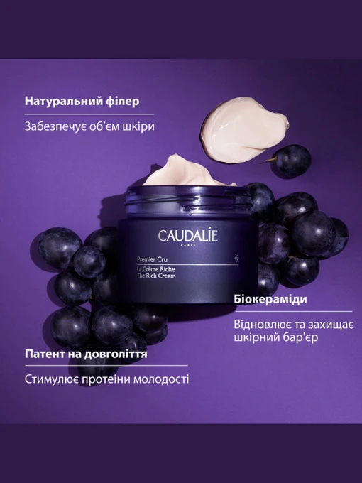 Premier Сru Річ Крем CAUDALIE фото 2