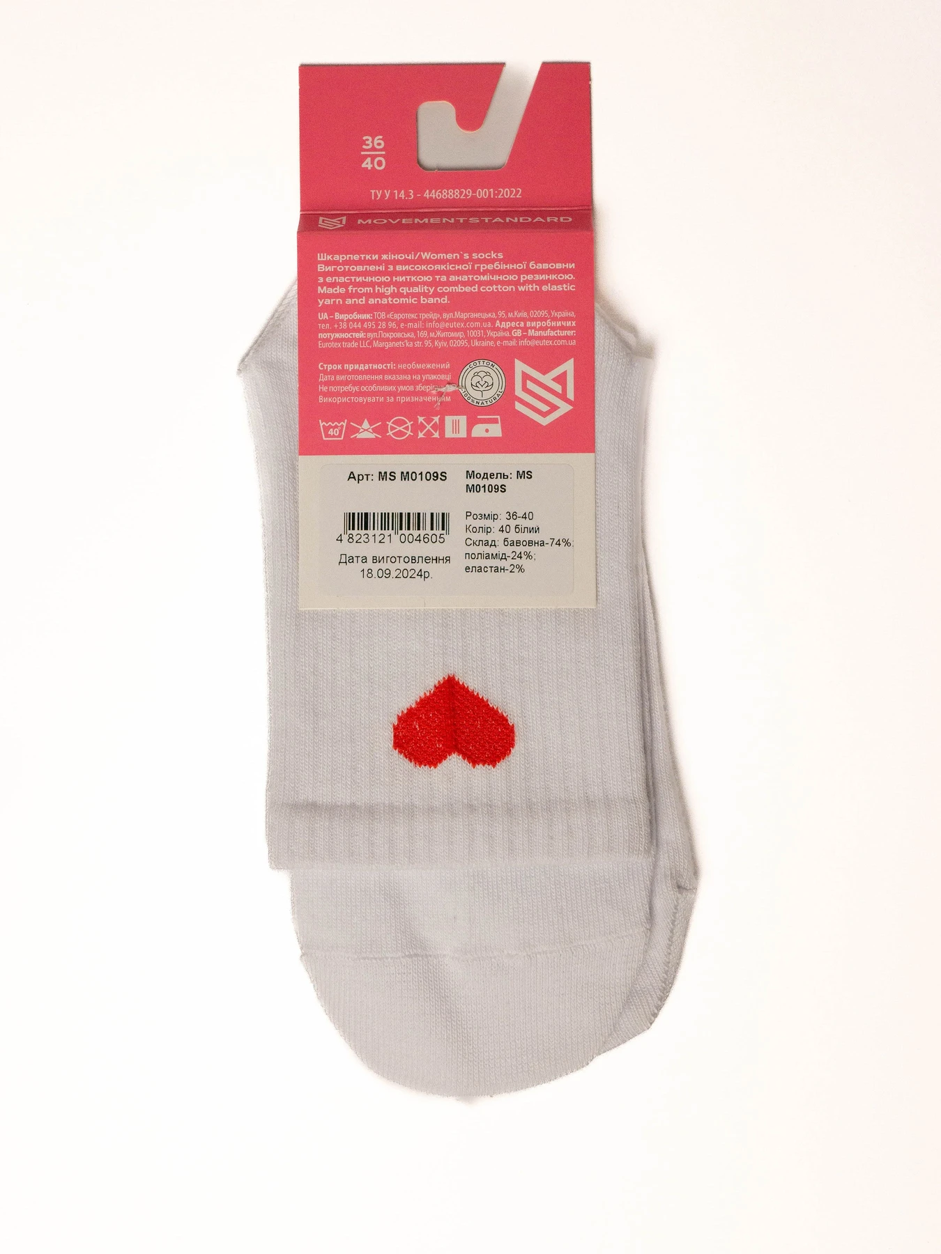 Шкарпетки та гольфи MovementStandard модель MS M0109S Фото