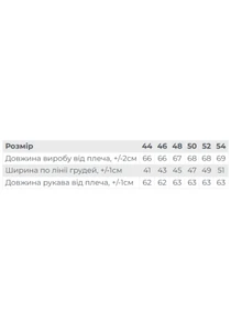 Светри та кардигани Носи своє модель 8421-019-malinovij-koral Фото