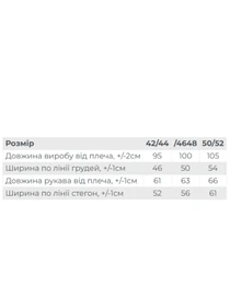 Одежда для дома и сна Носи своє модель 8545-028-kvti Фото
