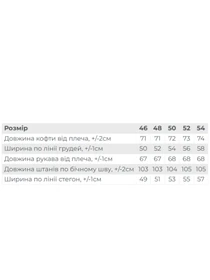 Одежда для дома и сна Носи своє модель 8269-001-33-1-goluba-blakitx Фото