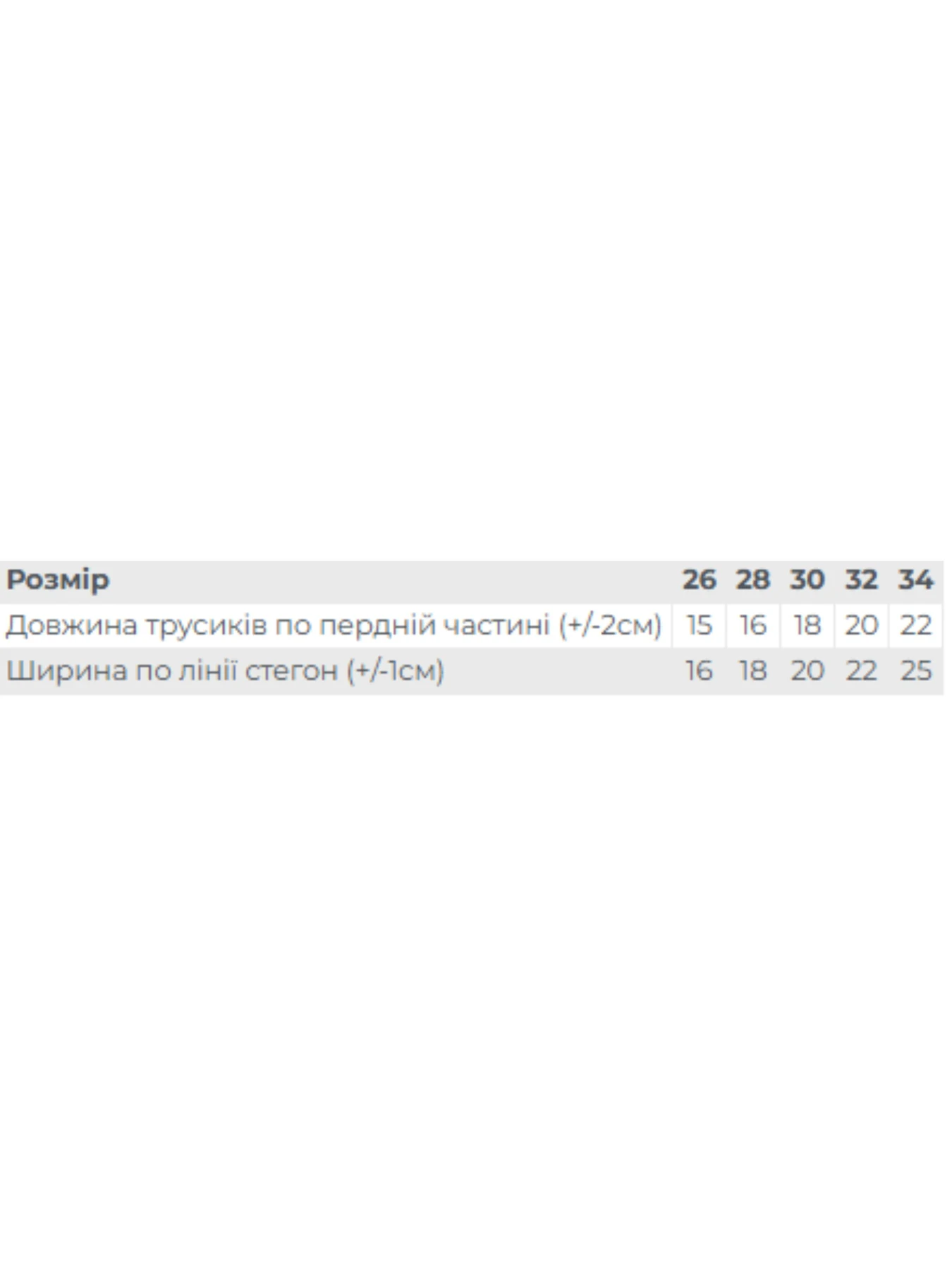 Нижня білизна Носи своє модель 272-001-pudra Нижня білизна Носи своє модель 272-001-pudra Фото