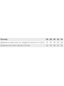 Нижня білизна Носи своє модель 272-001-pudra Фото
