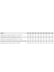 Одежда для дома и сна Носи своє модель 6076-024-4-kltinka-temno-sinj Фото