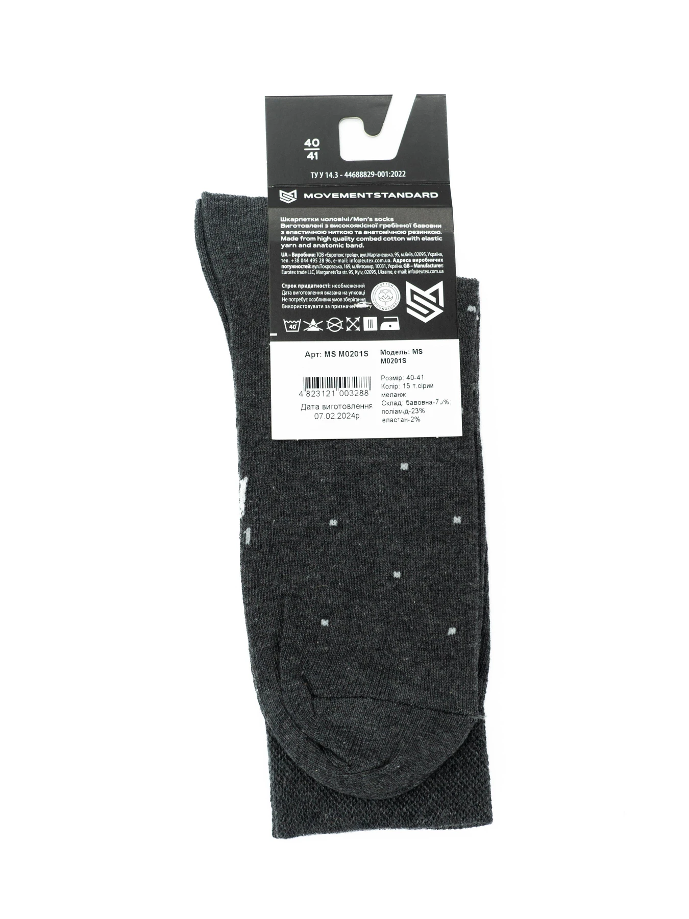 Носки и гольфы MovementStandard модель MS M0201S Носки и гольфы MovementStandard модель MS M0201S Фото