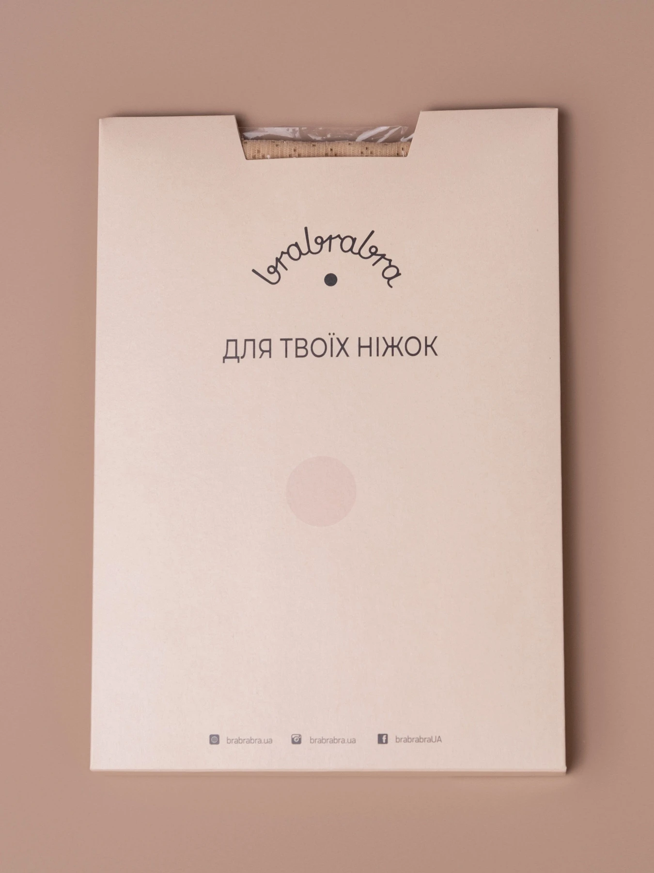 Нижня білизна Brabrabra модель SLZ1302_light-nude Фото