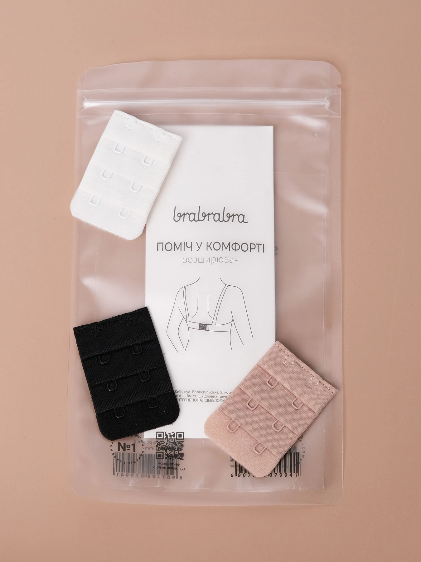 Нижнее белье Brabrabra Розширювач поясу бюста модель SLZ99909095_black-ivory-nude Нижнее белье Brabrabra Розширювач поясу бюста модель SLZ99909095_black-ivory-nude Фото