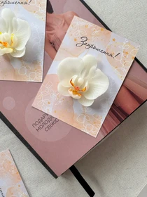 Святкове запрошення з аромасаше "Орхідея на листівці" Candle Design модель 220.0012 Фото
