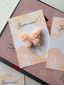 Святкове запрошення з аромасаше "Метелик на листівці" Candle Design модель 220.0014 Фото