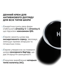 Денний крем  антивіковий  ReNuAge CollaGenious Plump Day Cream Hillary модель HI-08-005 Фото