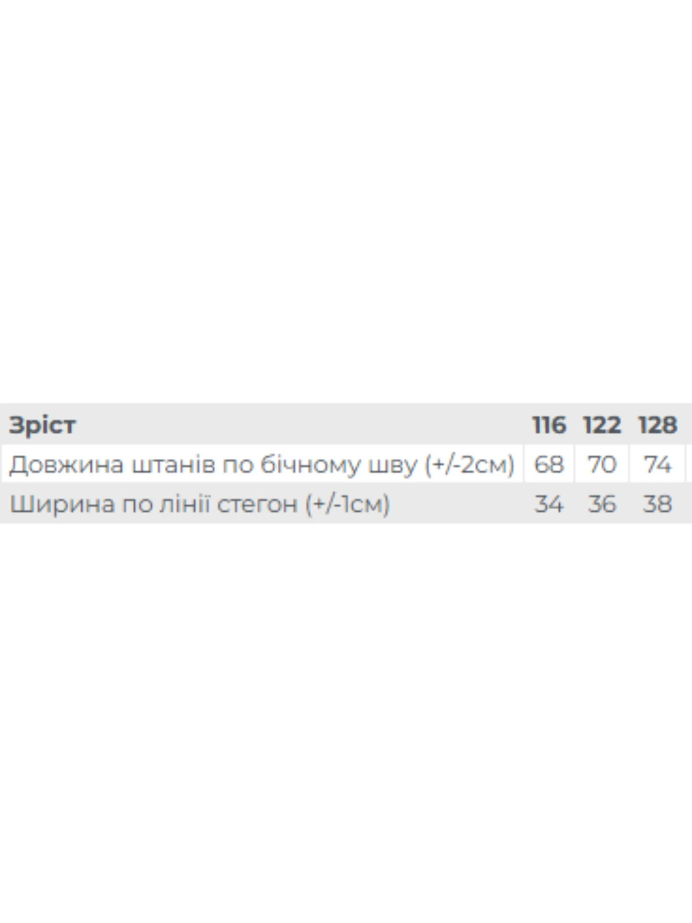 Брюки Носи своє модель 6232-136-temnij-graft Брюки Носи своє модель 6232-136-temnij-graft Фото