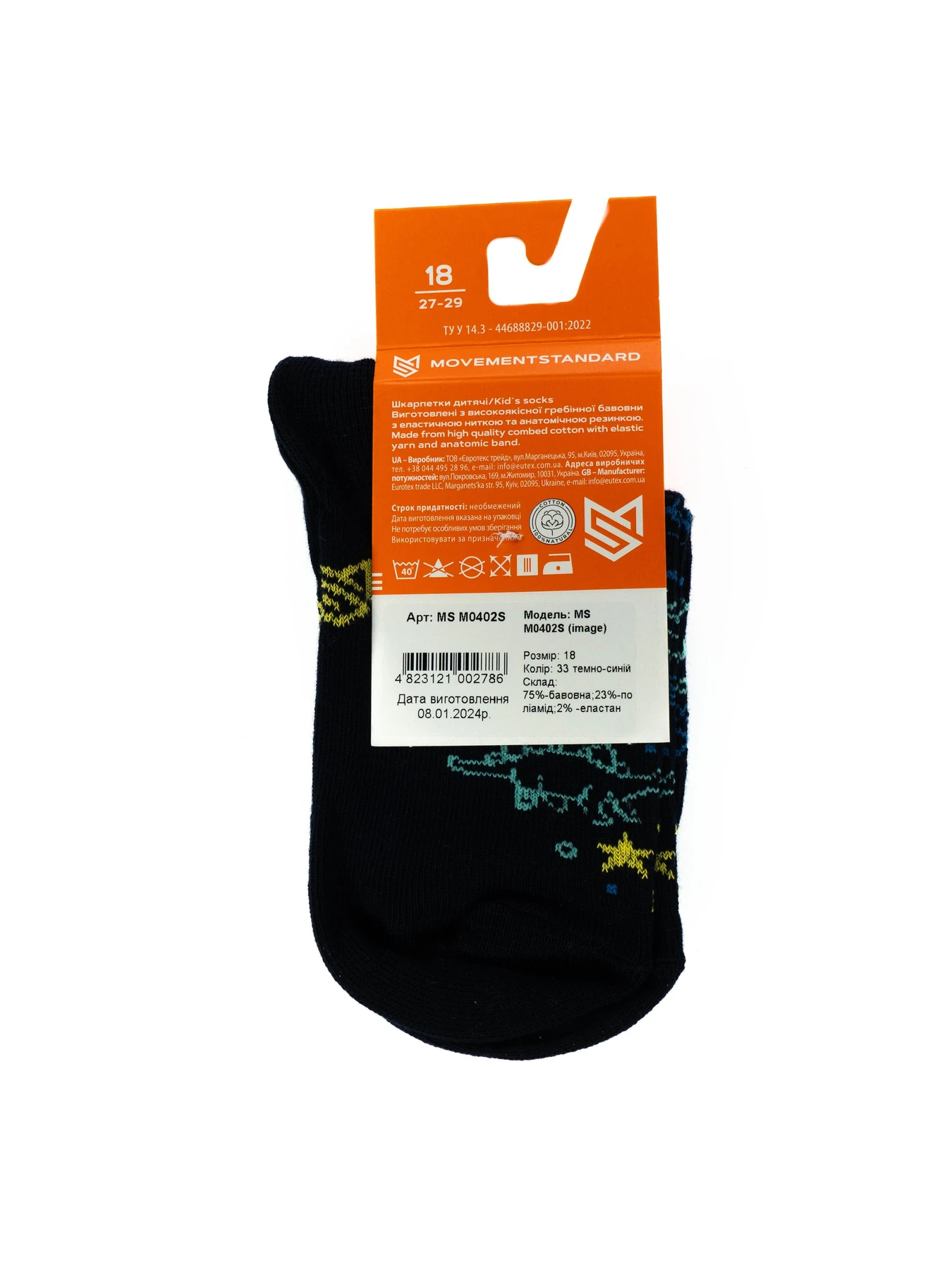 Шкарпетки та гольфи MovementStandard модель MS M0402S Шкарпетки та гольфи MovementStandard модель MS M0402S Фото