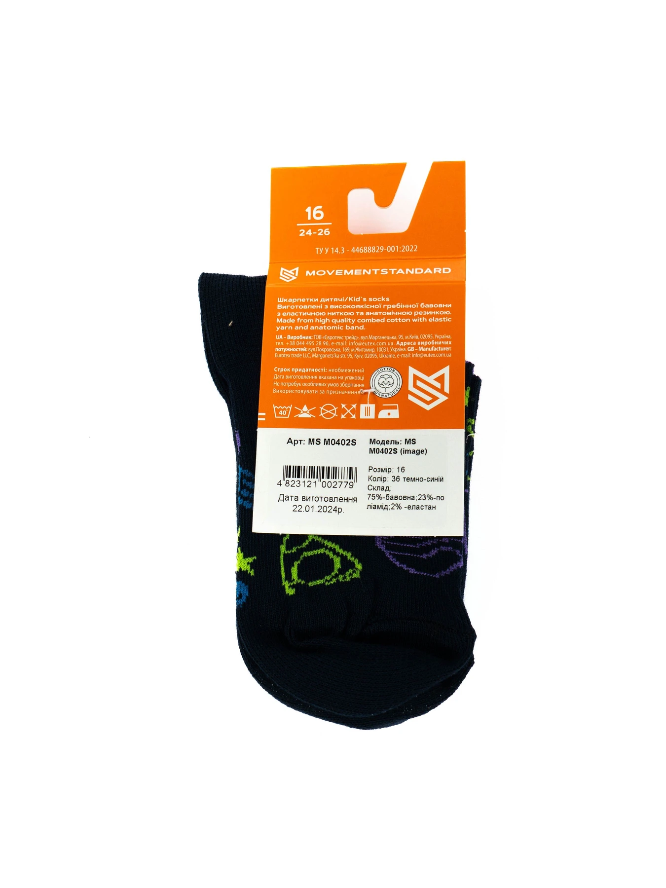 Шкарпетки та гольфи MovementStandard модель MS M0402S Фото