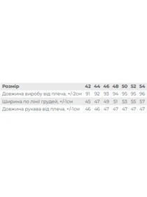 Одежда для дома и сна Носи своє модель 8418-016-33-goroh-blakitnij Фото