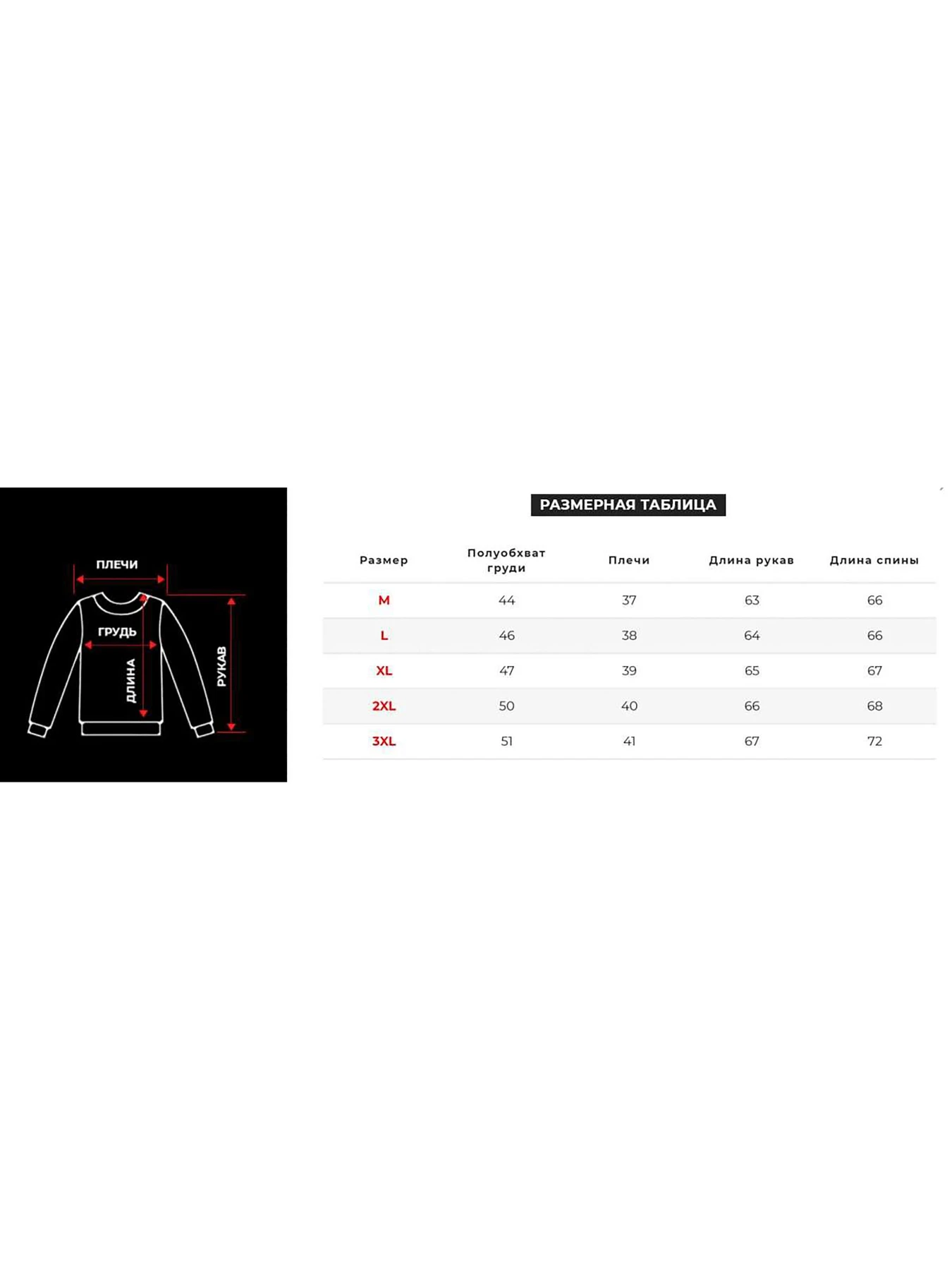 Светри та кардигани Trend Collection модель TC1456GreySVTRMN Фото