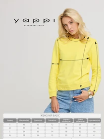 Худи и свитшоты YAPPI модель BSWSY10019 Фото