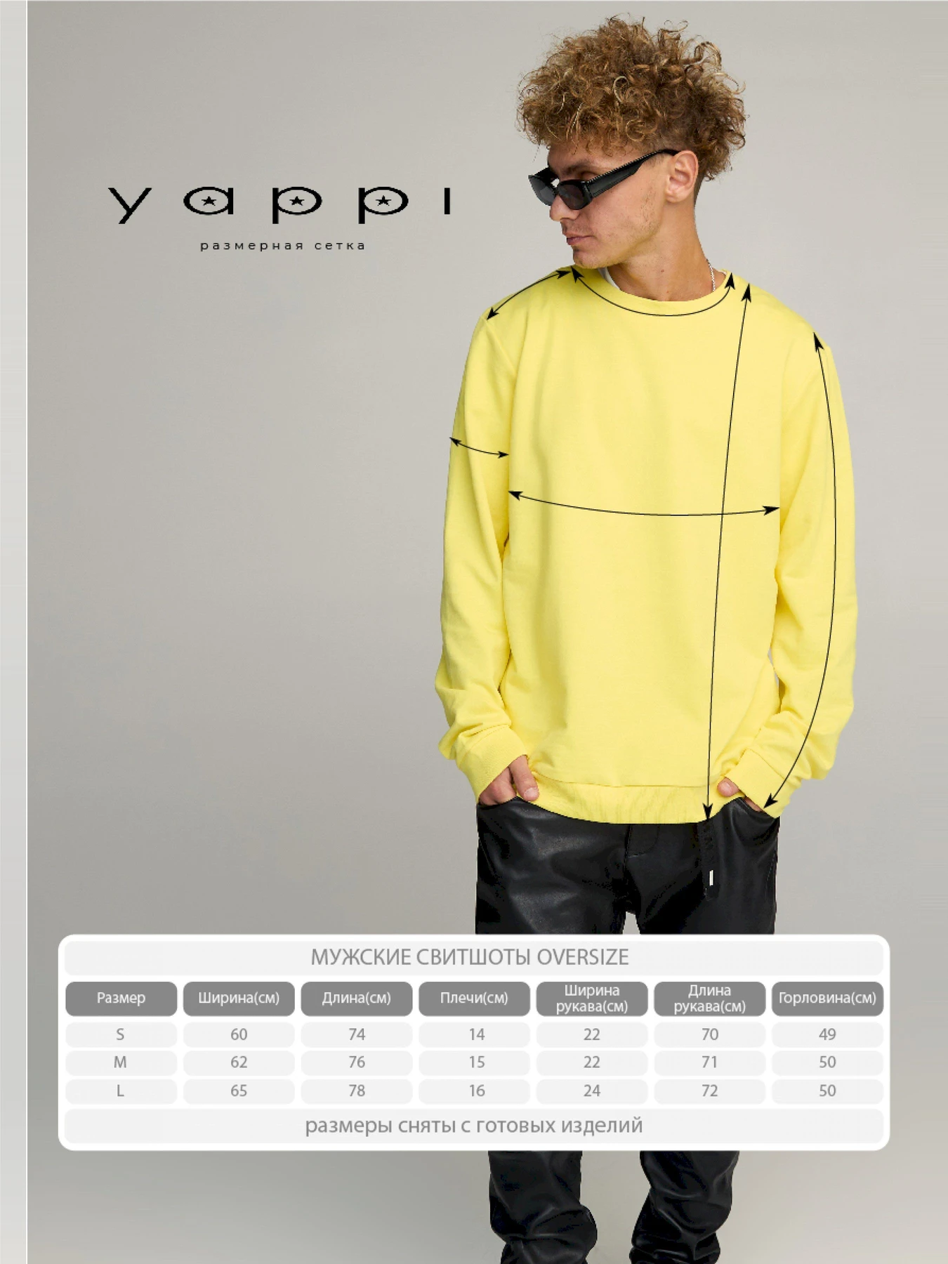 Худи и свитшоты YAPPI модель BSMSY30105 Фото