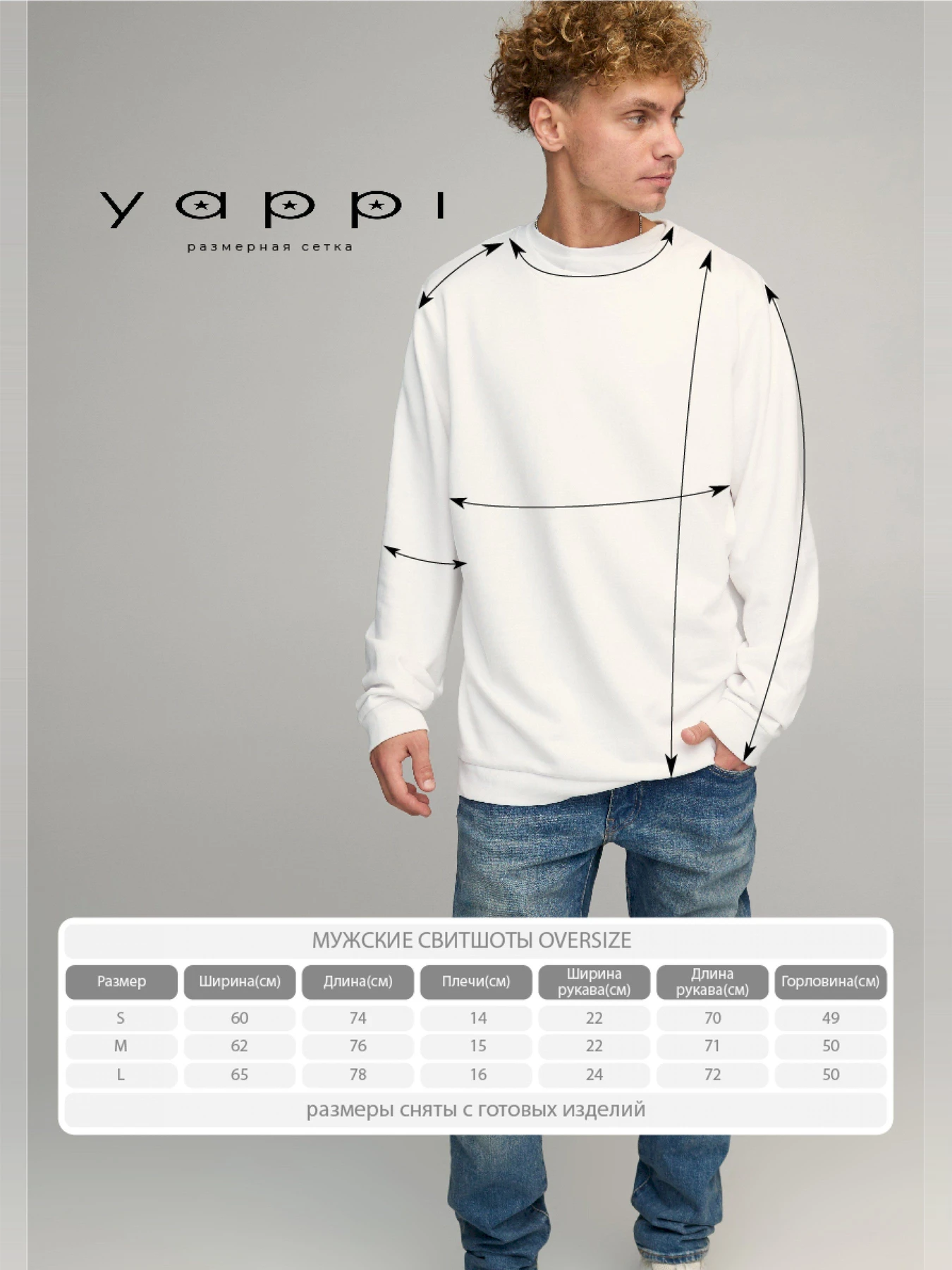 Худи и свитшоты YAPPI модель BSMW30122 Фото