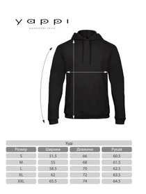 Худи и свитшоты YAPPI модель MHB10004 Фото