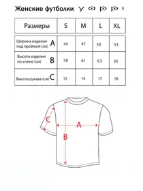 Футболки и поло YAPPI модель WB100 Фото