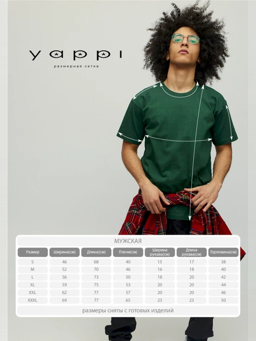 Бавовняні Чоловічі Футболки і поло YAPPI фото 3