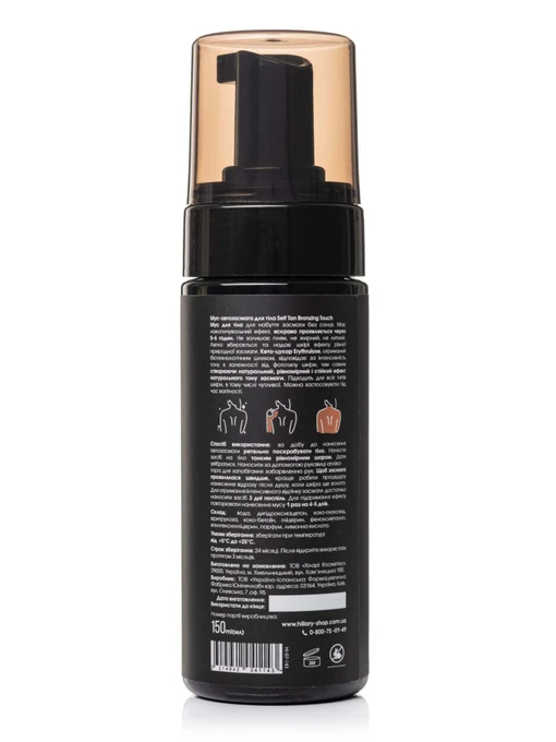 Мусс-автозагар для тела Self Tan Bronzing Touch Hillary модель HI-07-143 Фото