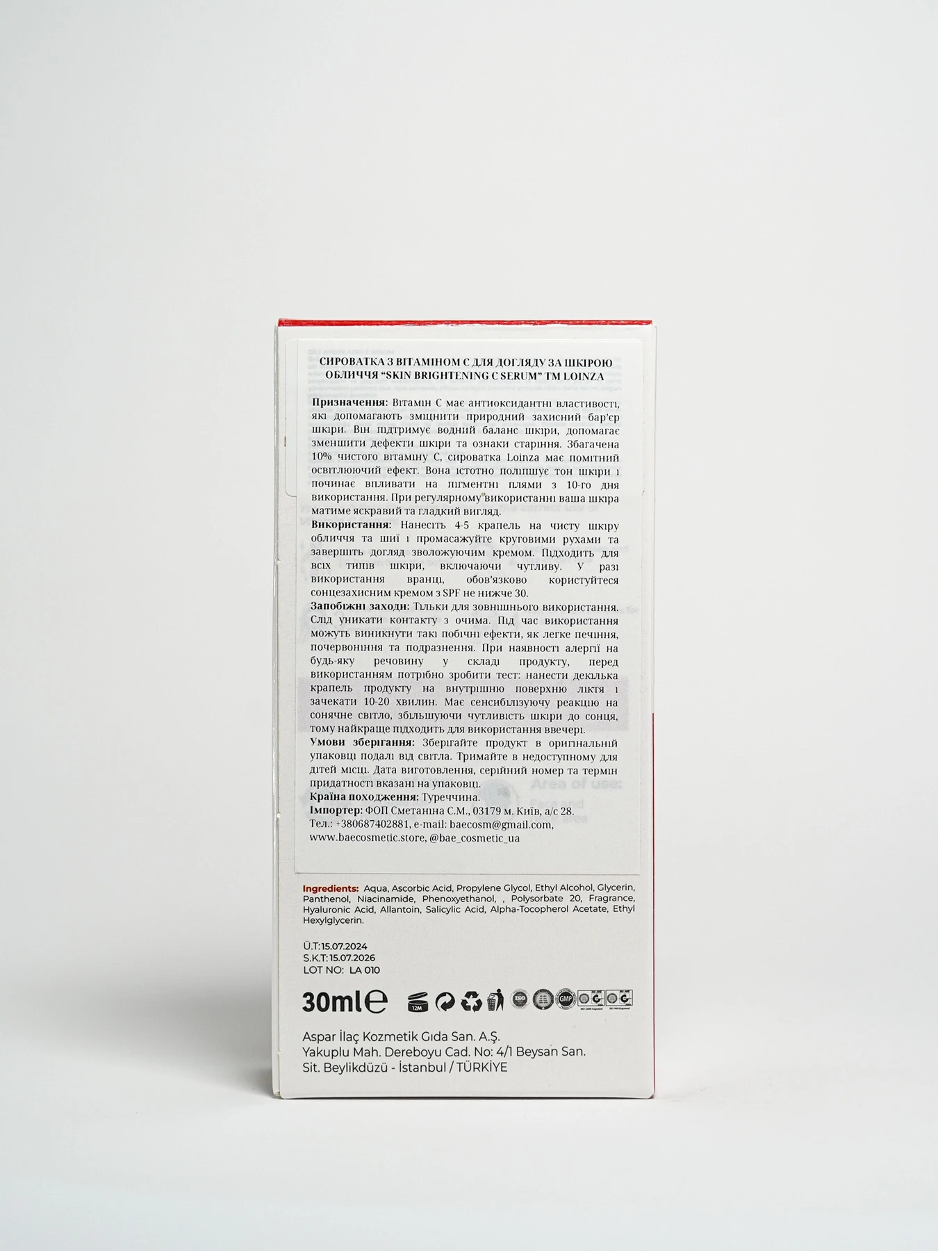 Сыворотка с витамином С 10%, для сияния кожи Loinza модель 8683723540521 Сыворотка с витамином С 10%, для сияния кожи Loinza модель 8683723540521 Фото