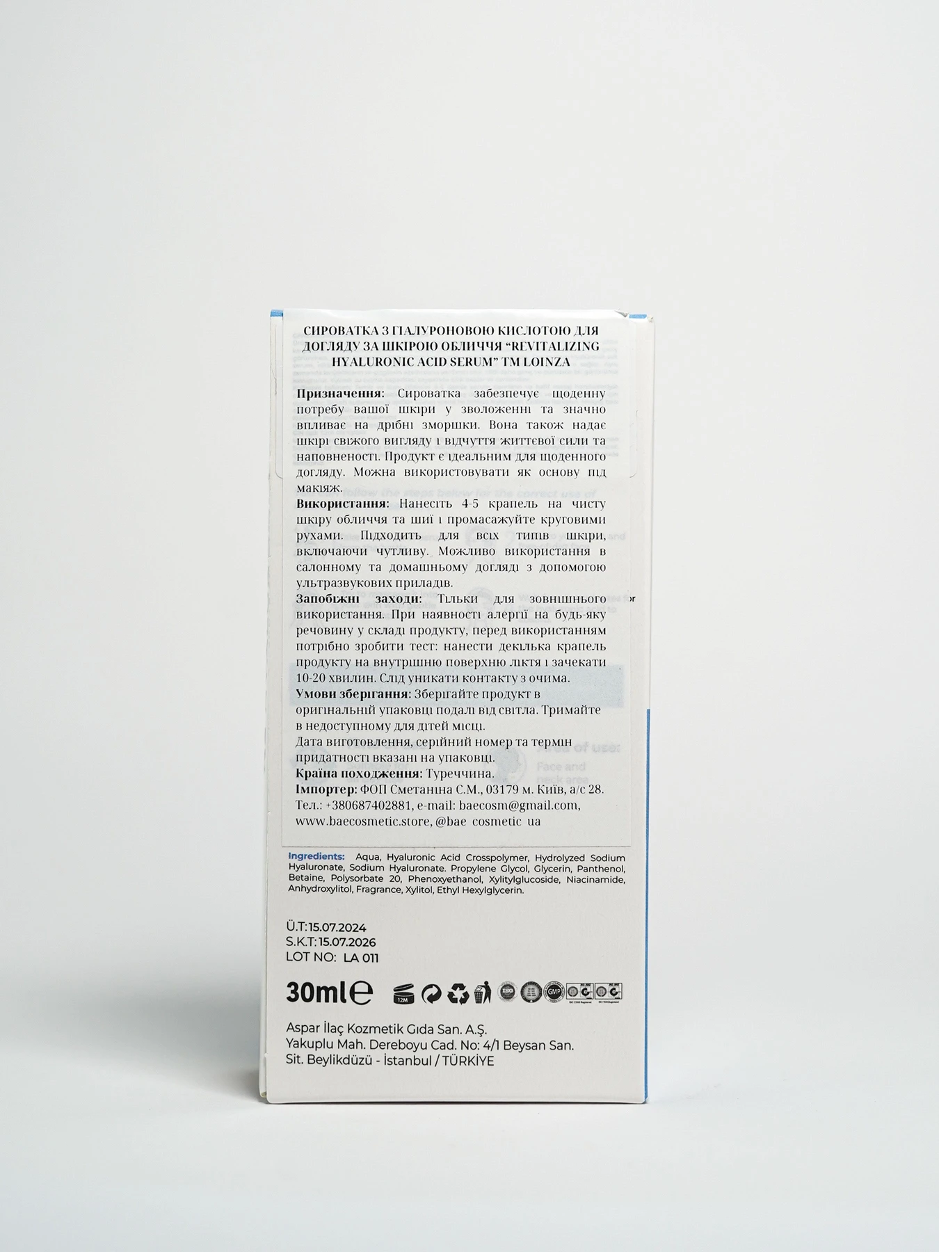 Сыворотка с гиалуроновой кислотой для глубокого увлажнения Loinza модель 8683723540538 Фото
