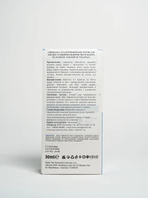 Сыворотка с гиалуроновой кислотой для глубокого увлажнения Loinza модель 8683723540538 Фото