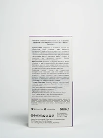 Сыворотка против морщин с активным коллагеном Loinza модель 8683723540880 Фото
