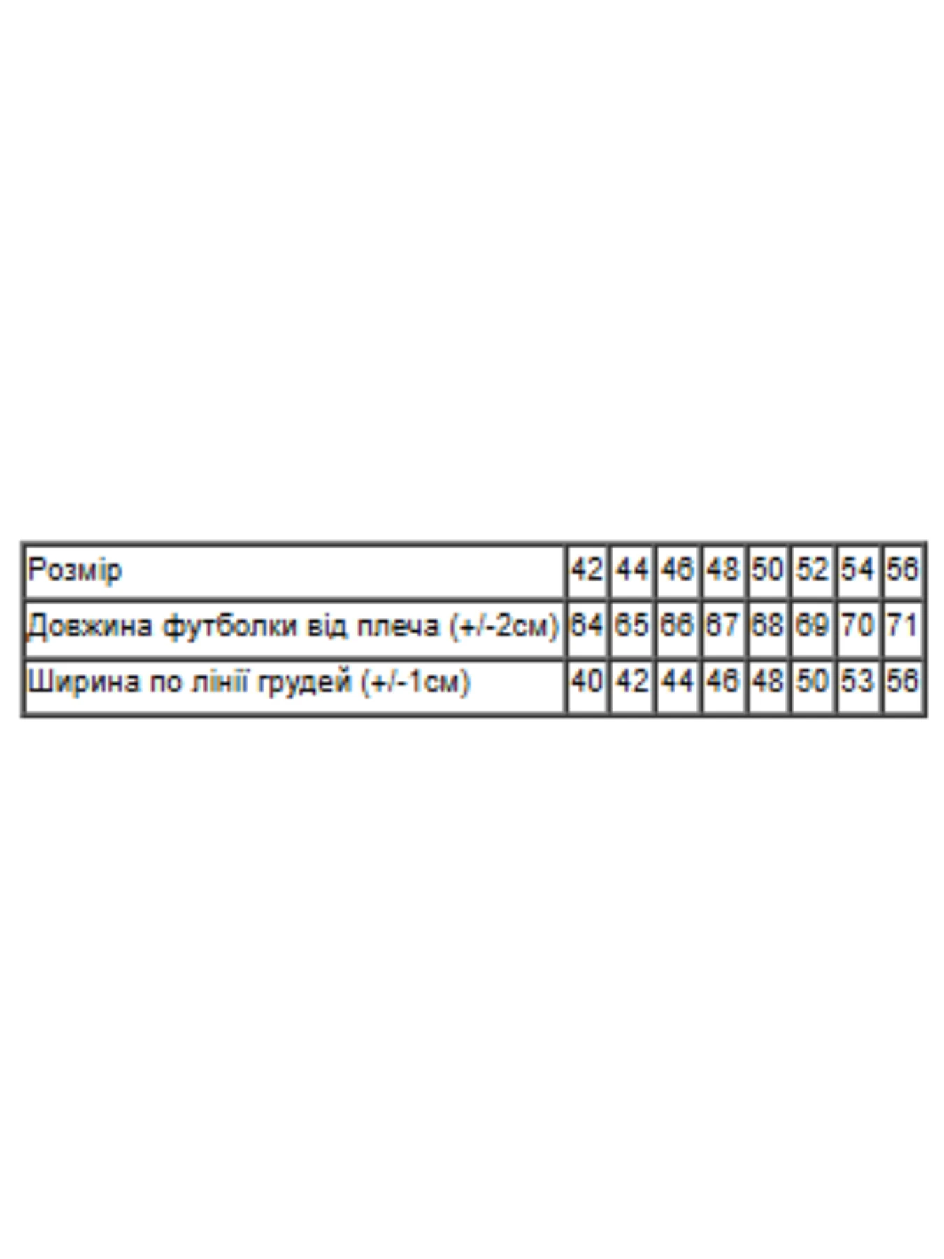 Футболки и поло Носи своє модель 8188-001-33-4-meteliki-chornij Фото