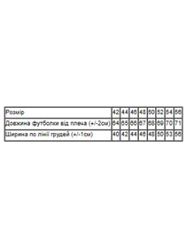 Футболки и поло Носи своє модель 8188-001-33-2-sonqshniki-chornij Фото