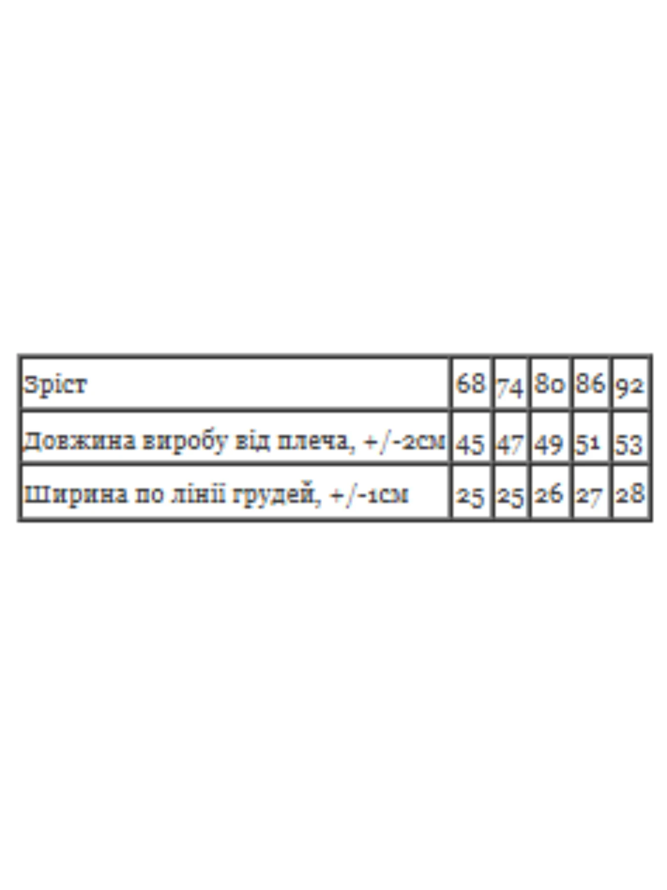 Одяг для немовлят Носи своє модель 5069-001-33-5-svtlo-salatovij Фото