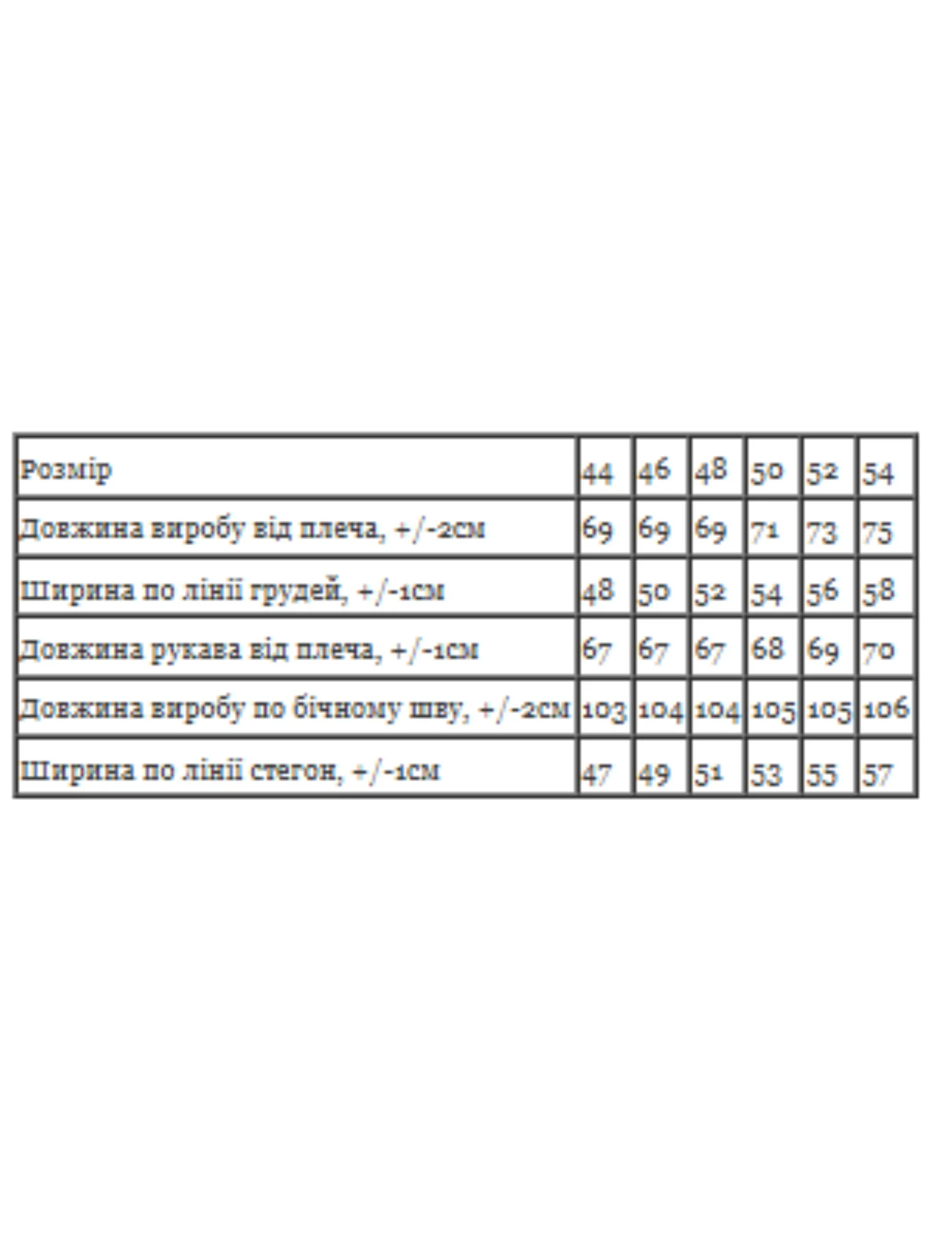 Одежда для дома и сна Носи своє модель 8625-001-temno-smaragdovij Фото