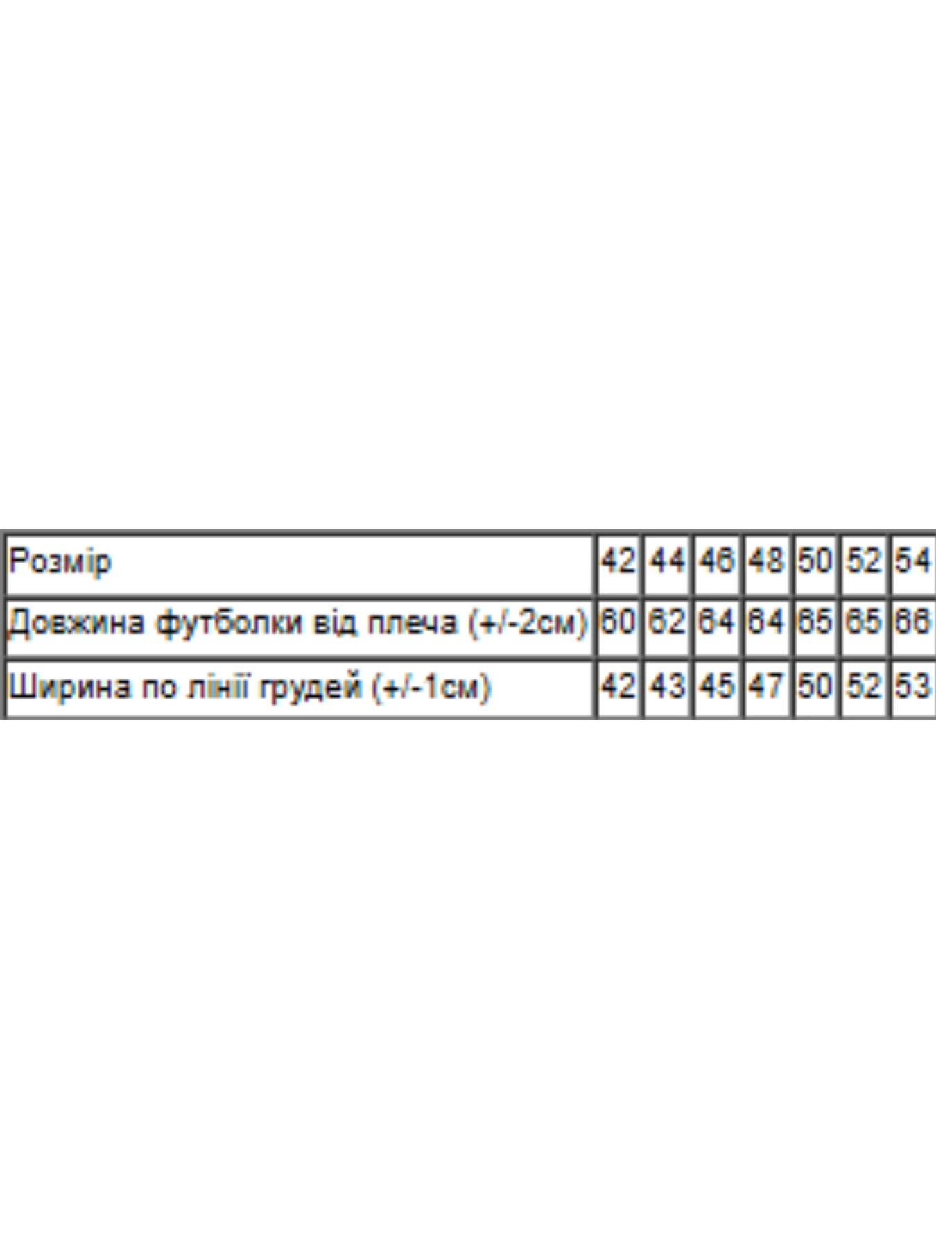 Футболки и поло Носи своє модель 8188-036-malinovij Футболки и поло Носи своє модель 8188-036-malinovij Фото
