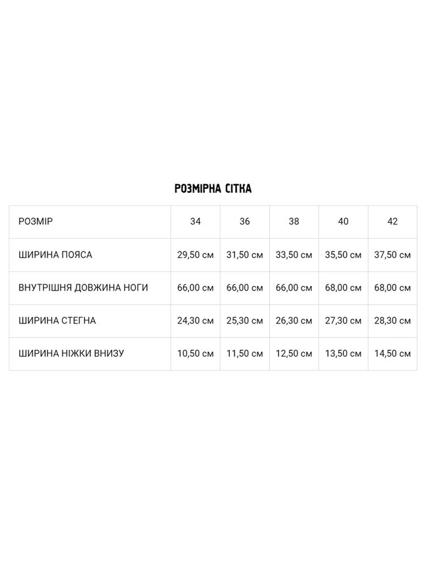 Джинсы DIVERSE Unana модель 10039823 Фото