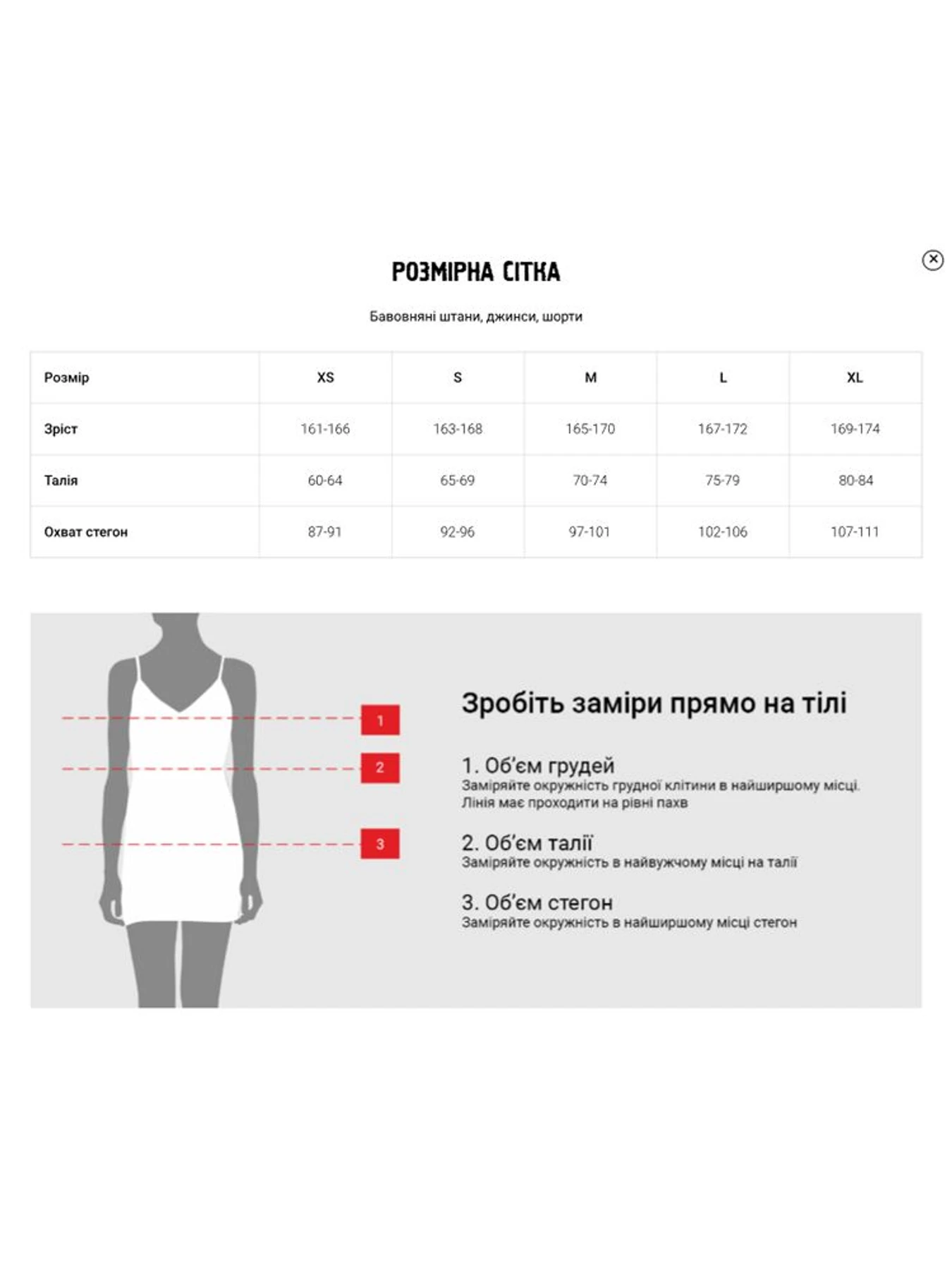 Джинсы DIVERSE Anedo модель 10041103 Джинсы DIVERSE Anedo модель 10041103 Фото