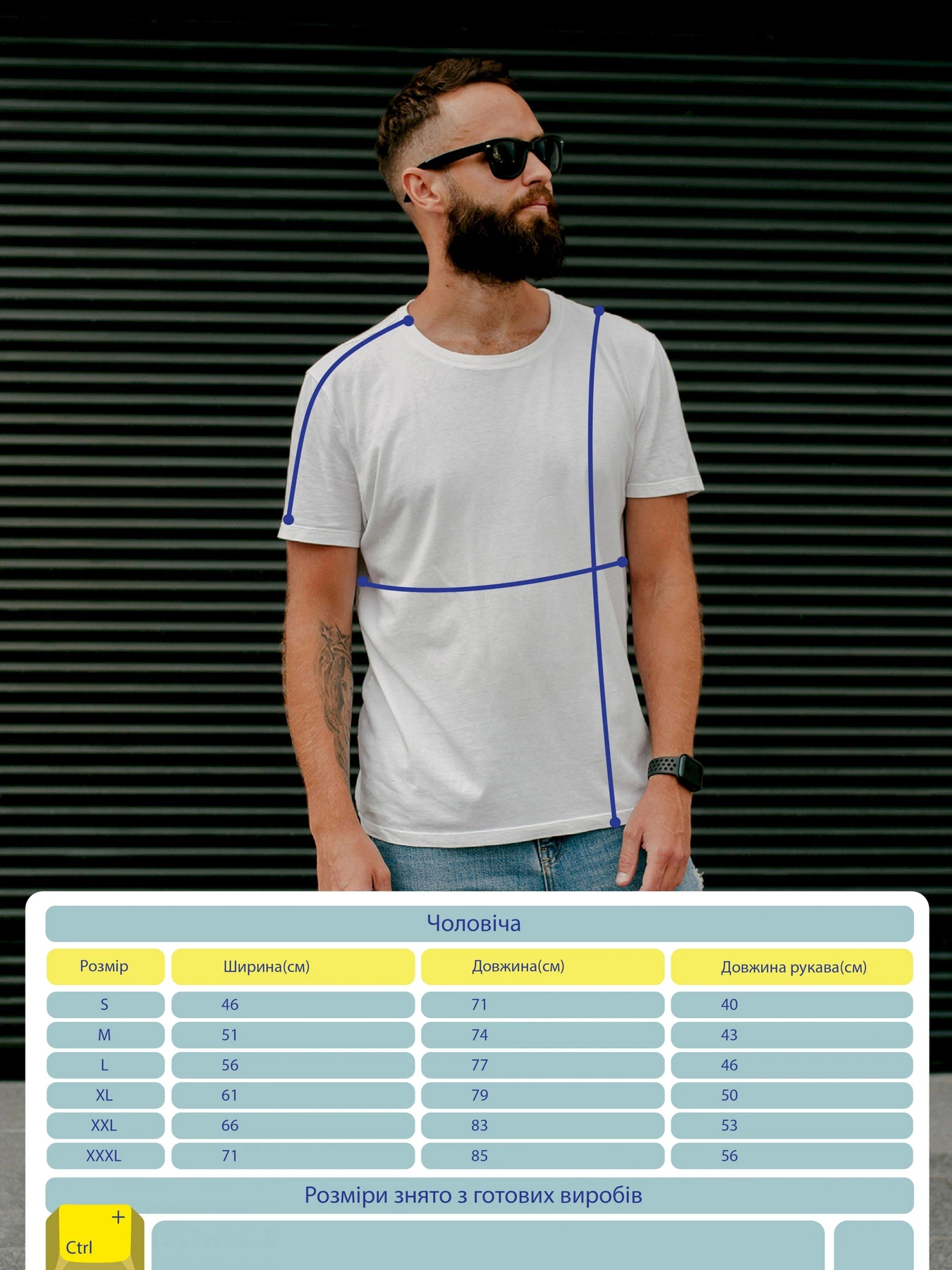 Футболки и поло Ctrl+ модель CNTRLW10026 Фото