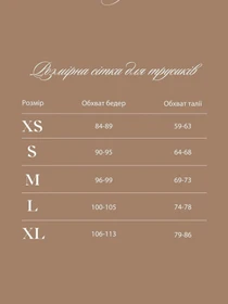 Нижнее белье LINIYA модель musemokko_br Фото