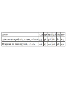 Футболки и поло Носи своє модель 6414-001-33-2-1-svtlo-psochnij-vibes Фото