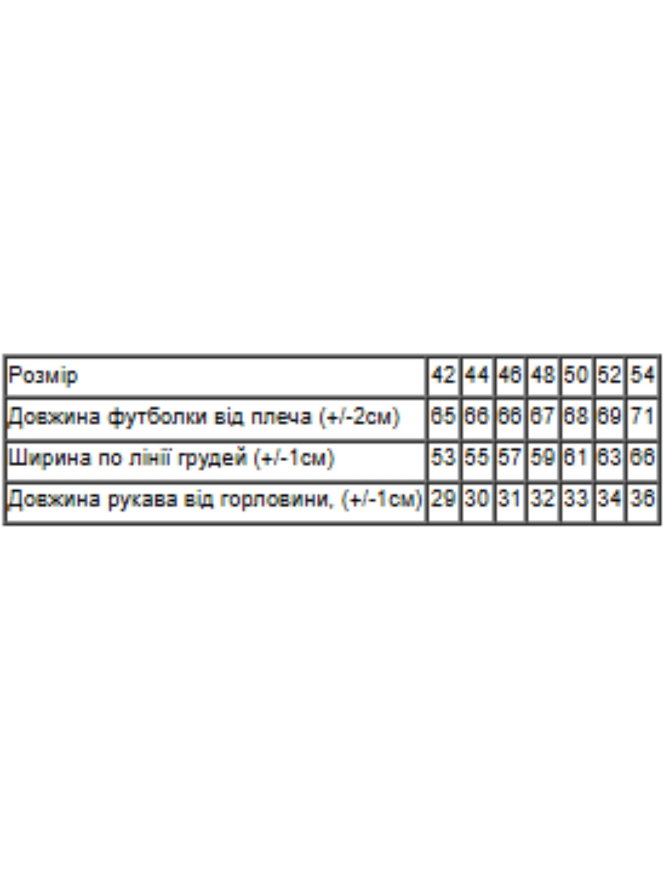 Футболки и поло Носи своє модель 8127-001-33-1-smaragdovij-inspiration Фото