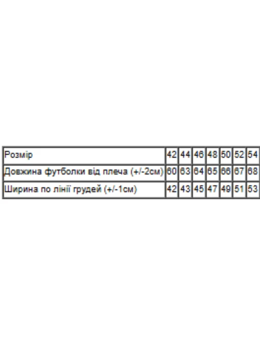 Бавовняна Жіноча Футболка Носи своє фото 3