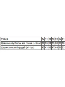 Футболки и поло Носи своє модель 8188-036-33-blakitnij-nefrit-vlxna Фото