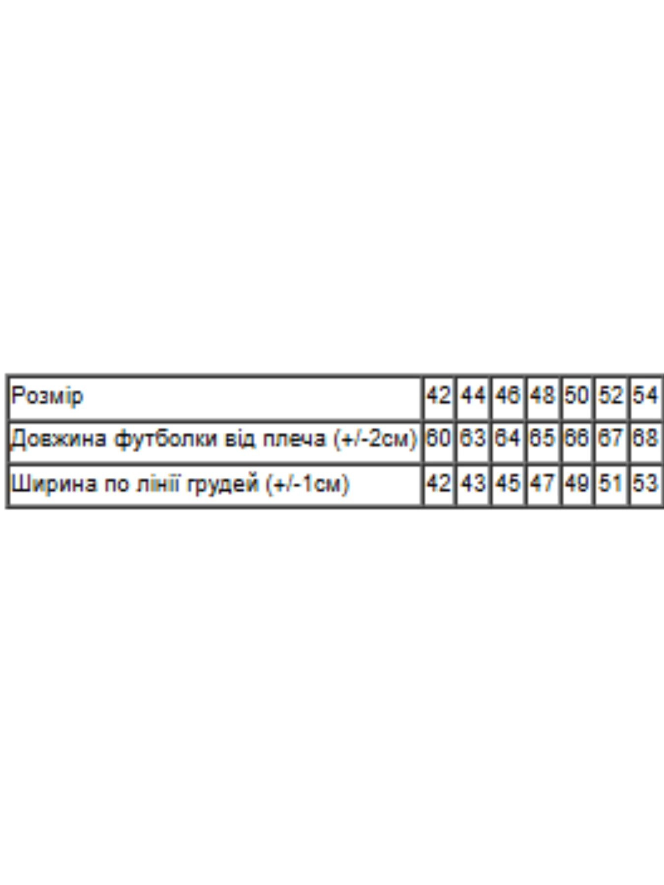 Футболки и поло Носи своє модель 8188-036-33-svtlo-psochnij-vlxna Фото