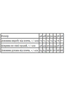 Светри та кардигани Носи своє модель 8043-036-temnij-hak Фото