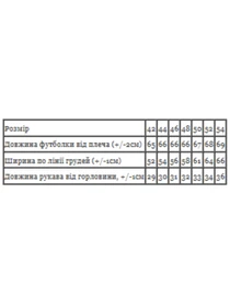 Футболки и поло Носи своє модель 8127-001-33-fuksq-living Фото