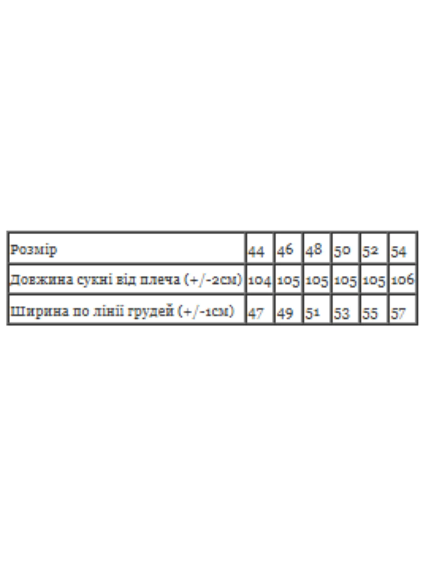 Платья Носи своє модель 8068-005-mor-hvilq-vzerunok Фото
